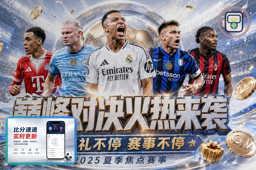 MK体育网页版服务页面预览