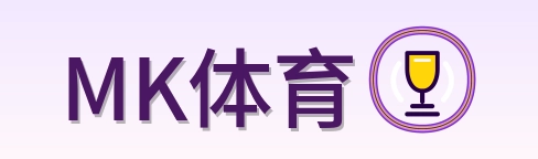 MK体育 Logo